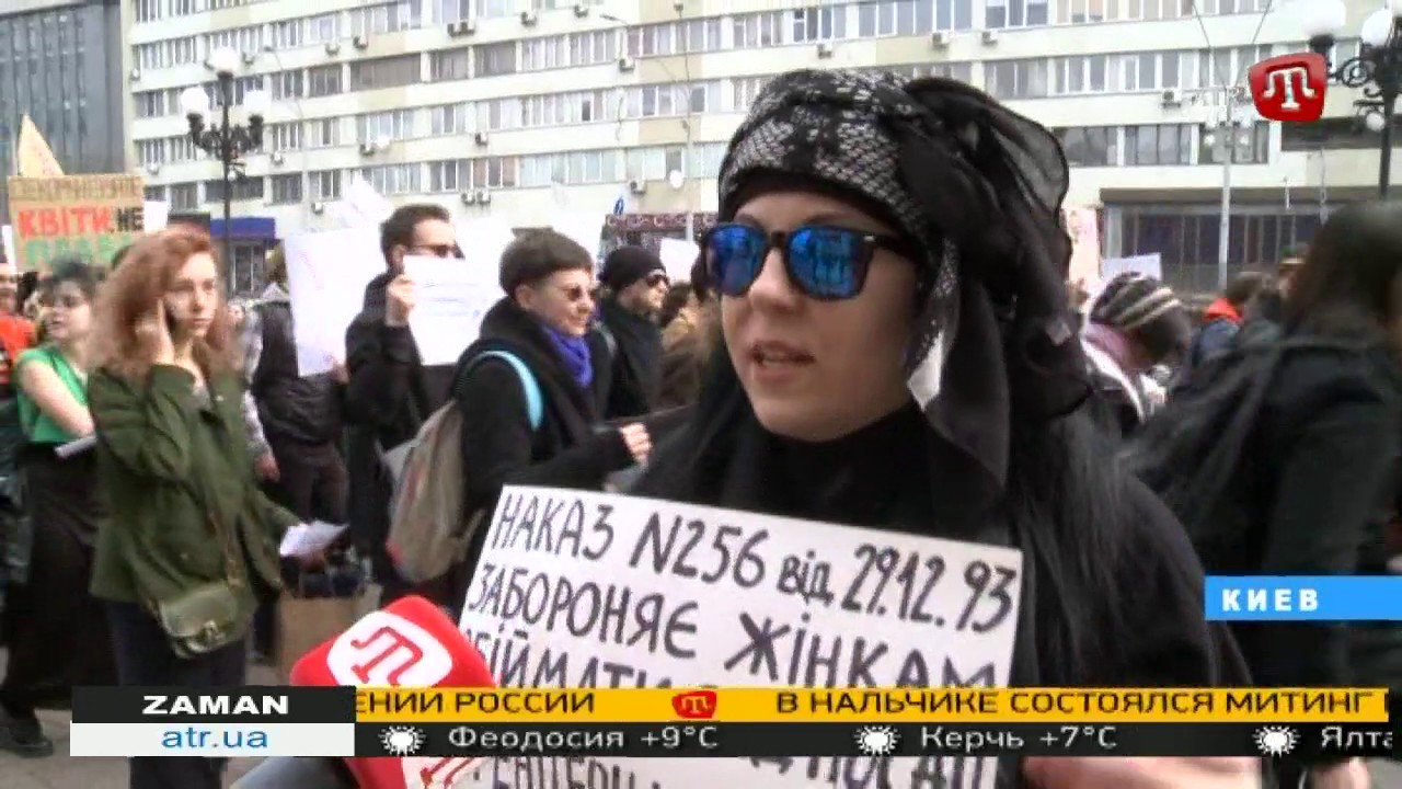 Неизвестные напали на участников марша феминисток в Киеве