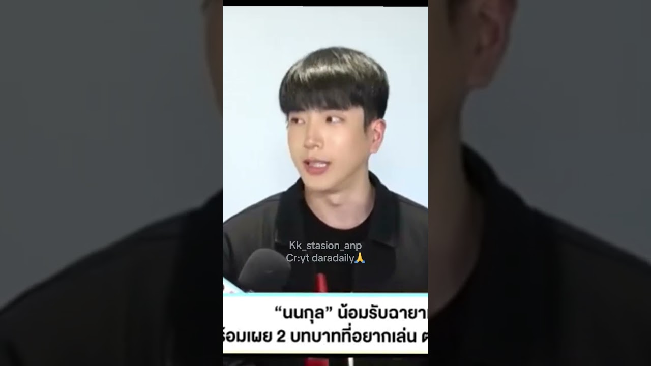รอทริปปลายปีกันจ้าา😊
