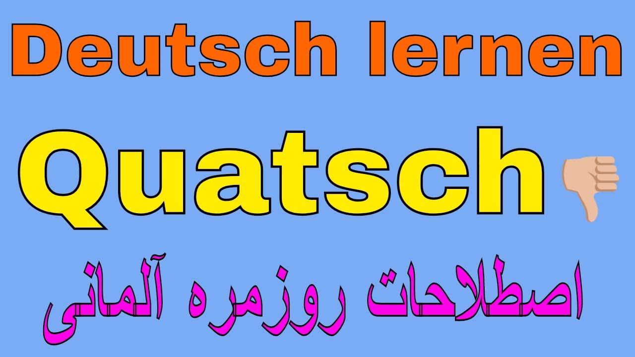 Deutsch lernen, das ist doch #Quatsch