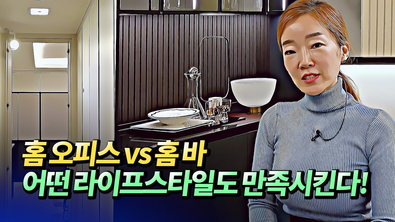 내포신도시 반도유보라 마크에디션(84B,84C) 모델하우스 뽀개기(내포청약,모델하우스구경,내포신도시분양)ㅣ아시나무 [후랭이TV]