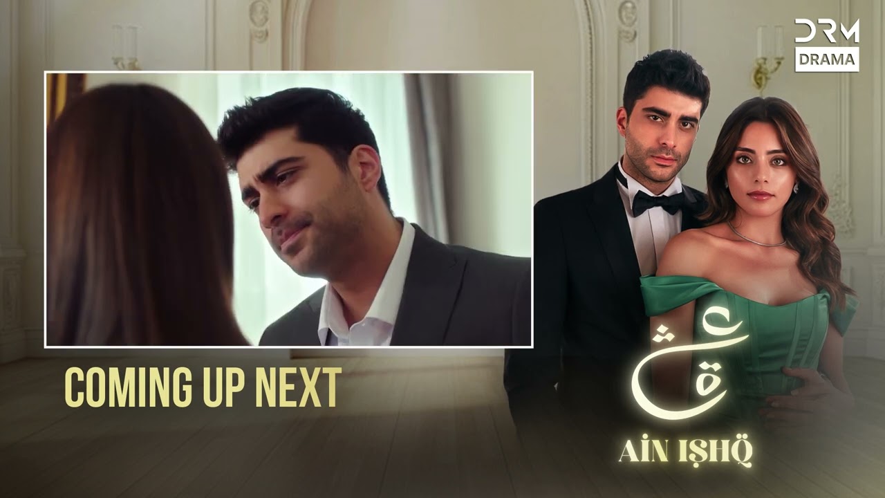 Ain Ishq | Episode 05 - Part 1 | Coming Up Next | One love | UD2O