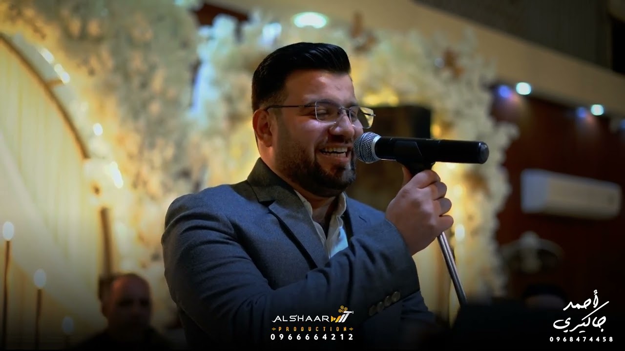 أحمدجاكيري-#أفراح-آل-#عبجي🎶🎤