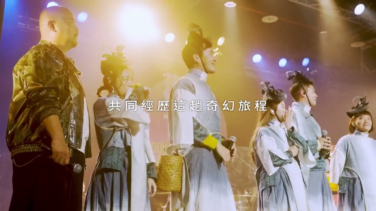 《勸世三姊妹》記錄 2021—2024 的所有重要時刻