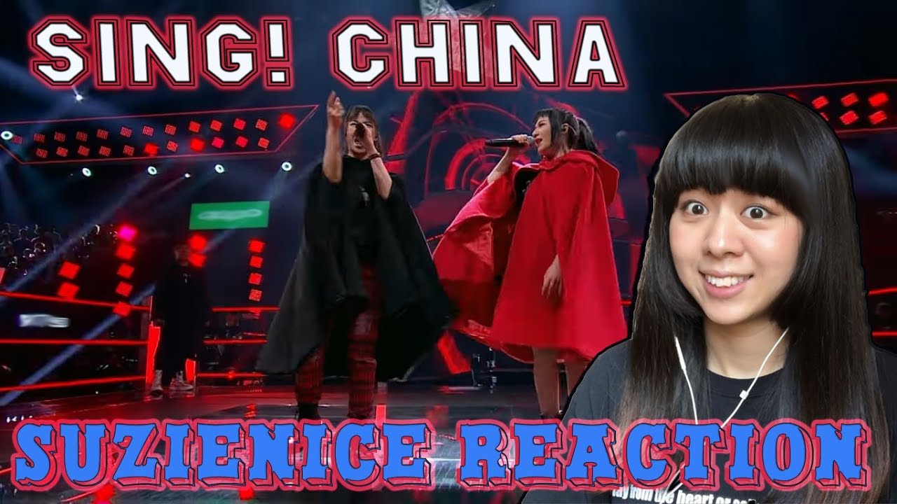 Double Angel - 尼古拉斯狂想曲 SING! CHINA Round 2 (Eng Sub.) | SuzieNice Reaction