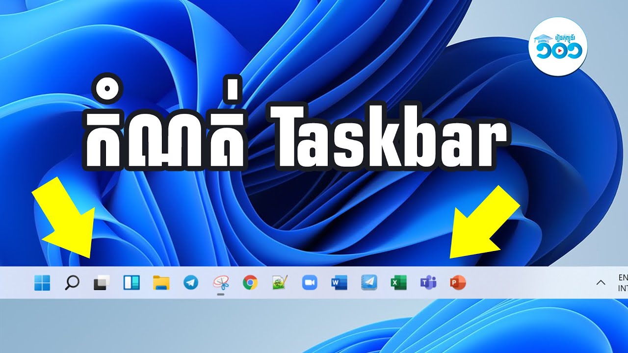 របៀបកំណត់ Taskbar លើ Windows 11 - How to Customize Windows 11 Taskbar