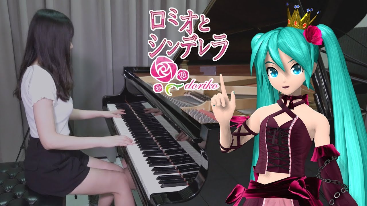 Hatsune Miku「Romeo and Cinderella」Ru's Piano | 初音ミク