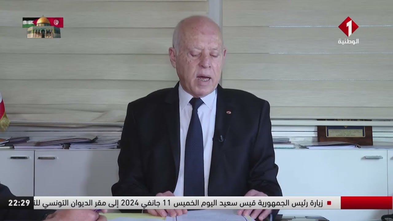 زيارة رئيس الجمهورية قيس سعيد اليوم الخميس 11 جانفي 2024 إلى حي الانطلاقة و حي التضامن و دوار هيشر