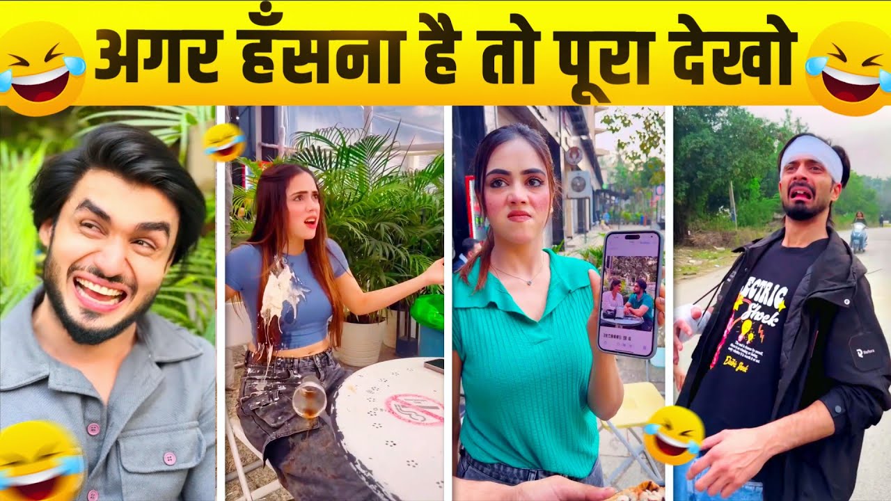 New Funny Video 😂 | Trending Funny Video 🤣 |New Instagram Video 🤣| Viral Video 🤣