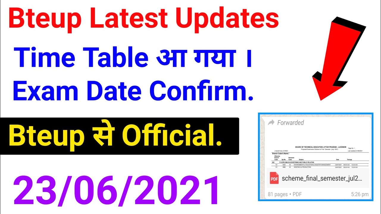 Time Table आ गया Exam Date Confirm//bteup latest news//bteup result Kb tk aayega/@studypowerpoint