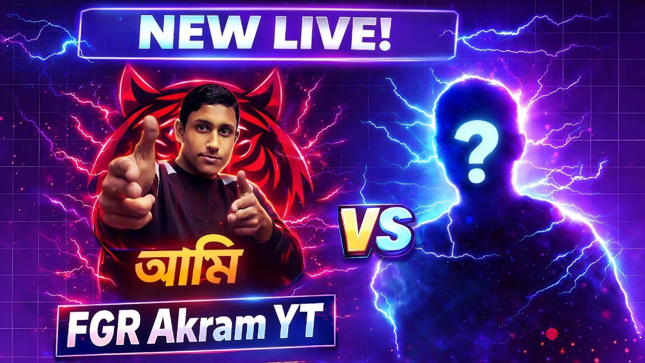 আমি FGR Akram Yt আপনাদেরকে স্বাগতম আমি একটি Mini E-sports Player