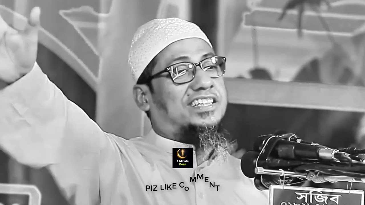 আনিসুর রহমান আশরাফি হুজুর বলেন,  পাপ যত বড়ই হোক তওবা তার থেকেও বড়