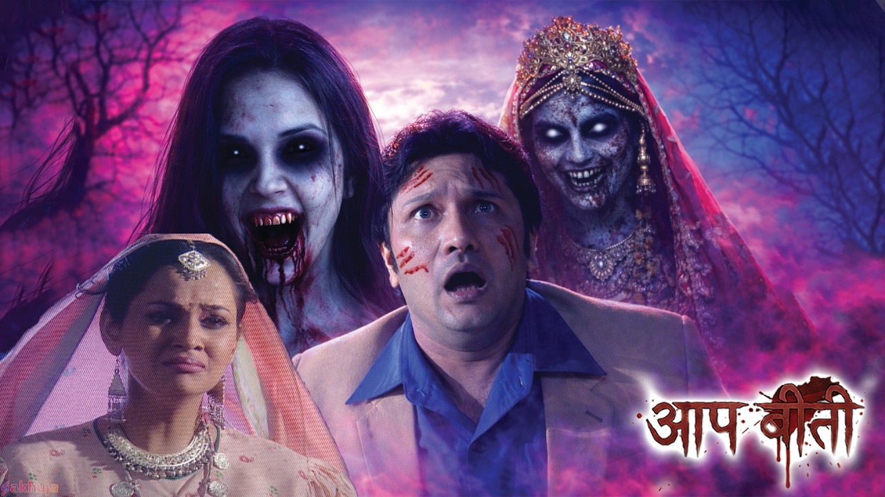 गुनाह | Aap Beeti | BR Chopra Hindi Serial | Horror | Thriller Show 2026