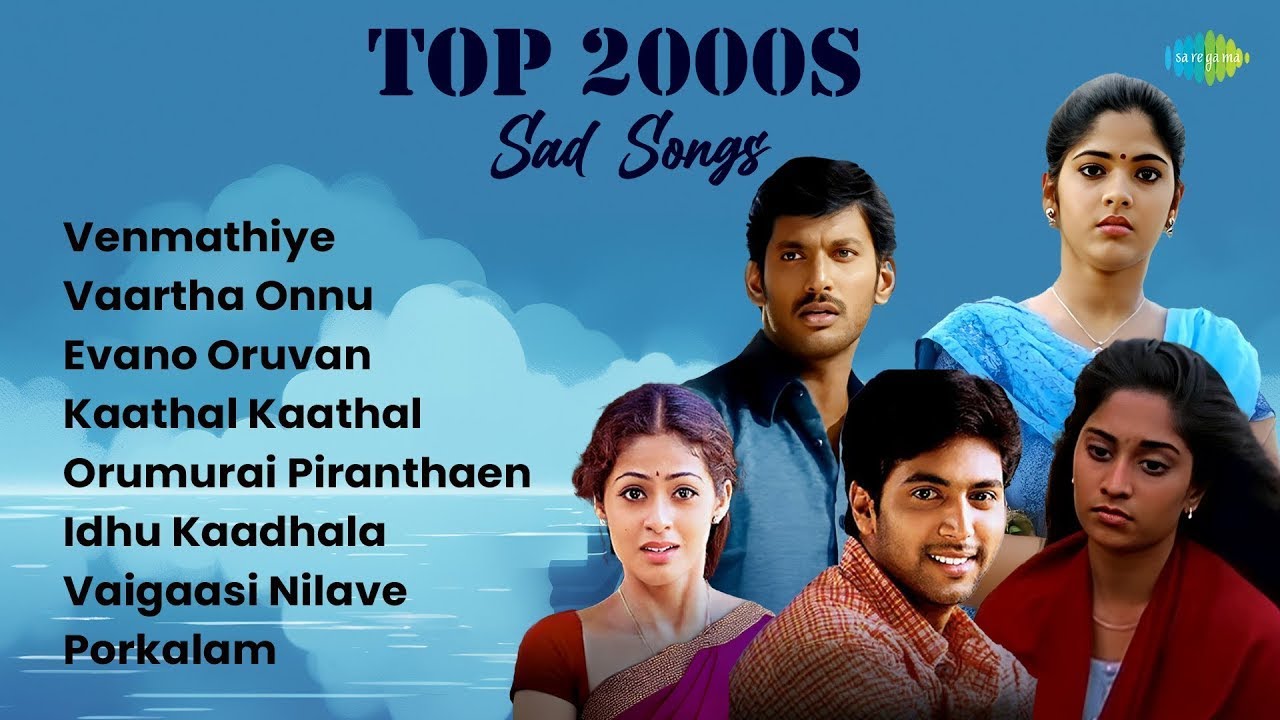 Top 2000s Tamil Sad Songs | enmathiye | Vaartha Onnu | Evano Oruvan | Kaathal Kaathal|