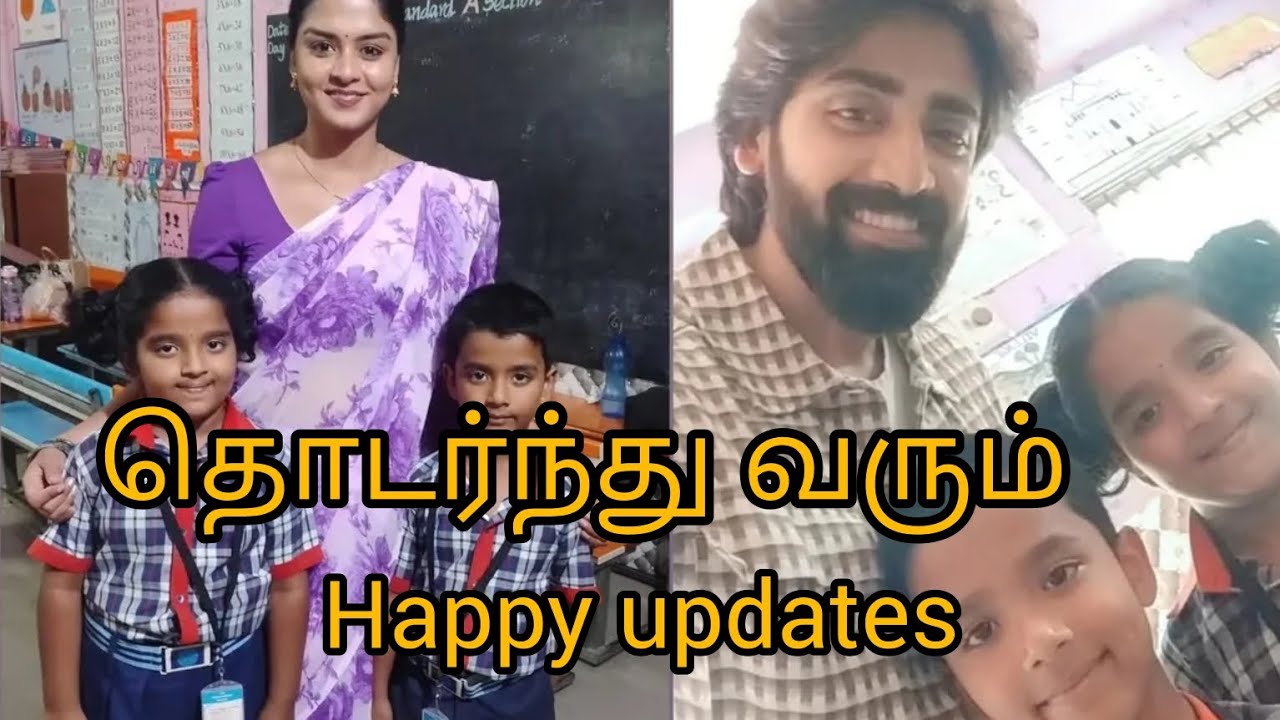 தொடர்ந்து வரும் Happy updates same surprise 