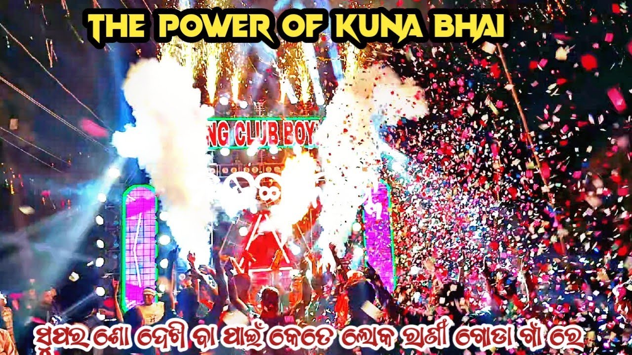 ଭାଇ କି ବେସ୍ DJ KB PROFESSIONAL SUPER SHOW AT ରାଣୀଗୋଡା ସରସ୍ୱତୀ ପୂଜା ଭସାଣି 2026 |