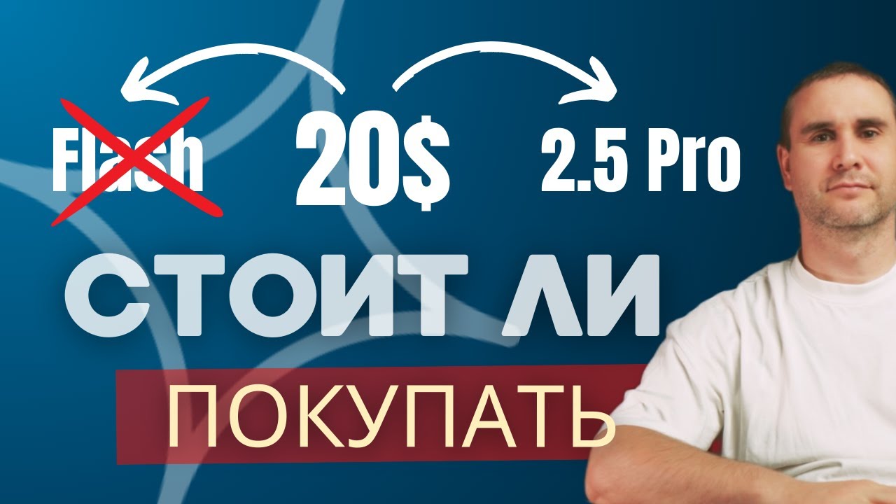 Стоит ли платить за Gemini? Лайфхак с промтами решает всё