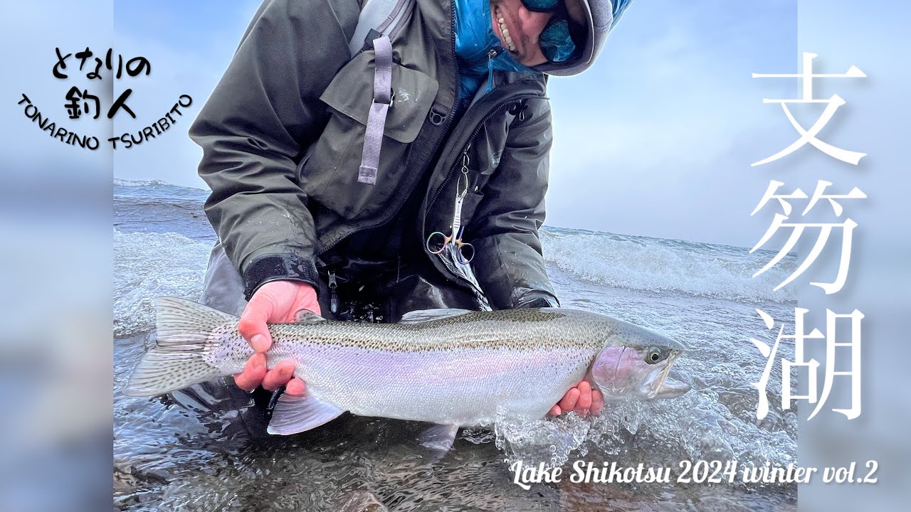 【支笏湖】春目前の爆風で爆アゲで爆サゲな日々。Lake Shikotsu 2024 winter vol.2