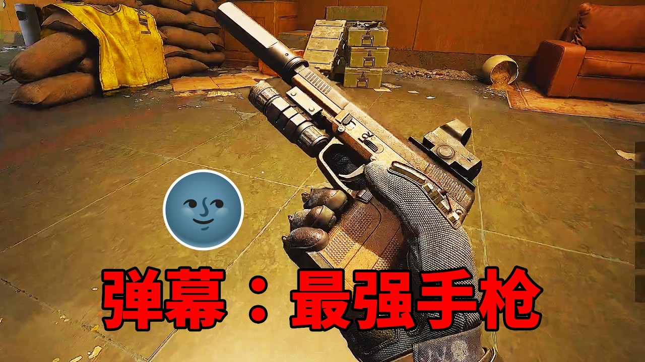 内个男孩能拒绝一把手枪FN-57呢？
