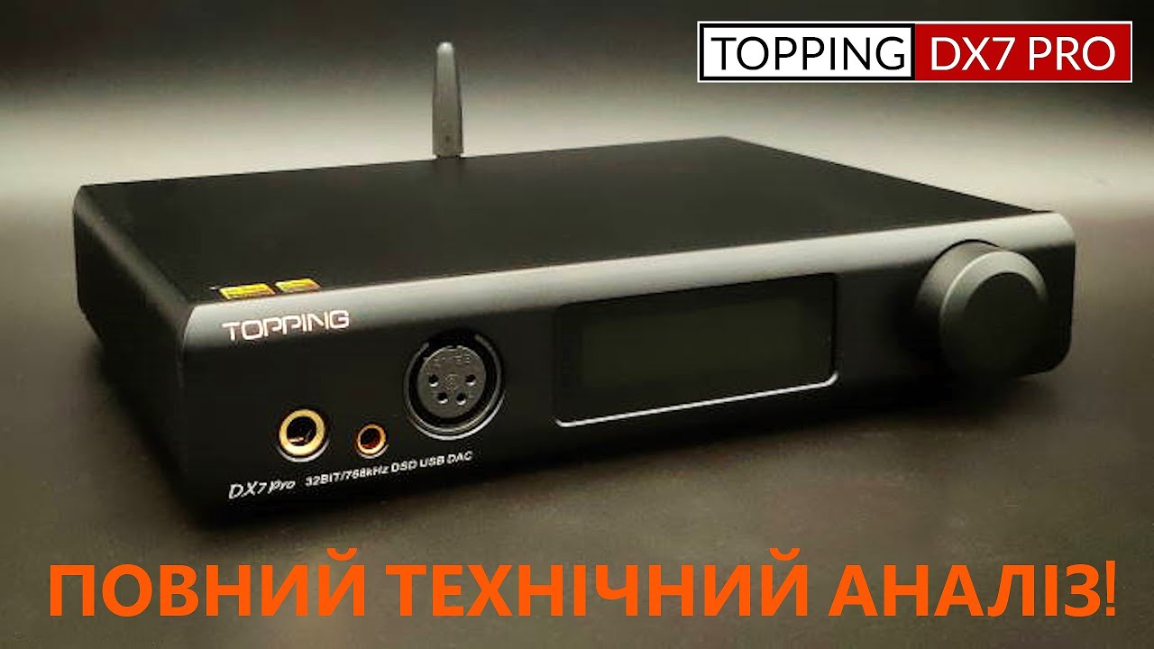 Секрети схемотехніки Topping DX7 Pro на ES9038PRO! [DacMaster]