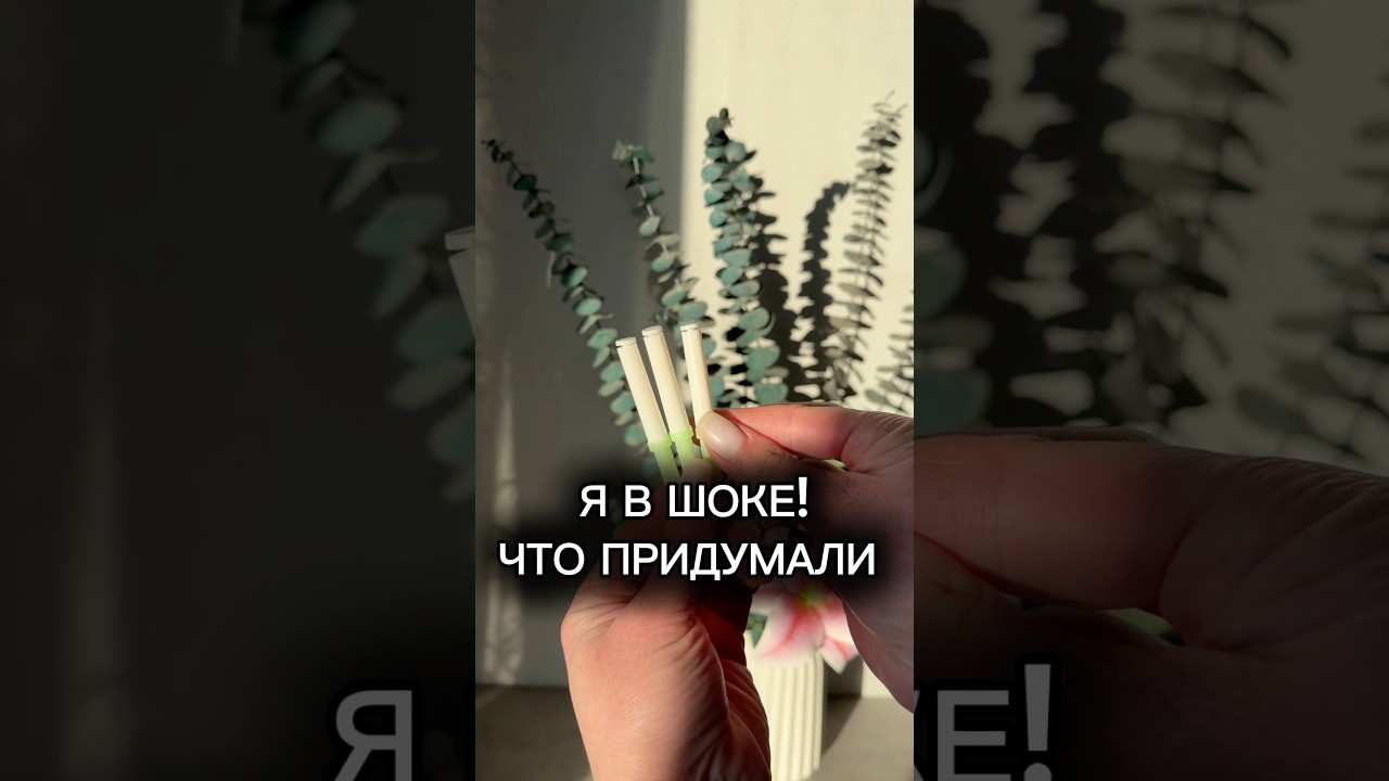 OZON арт: 2839709177 #находки #находкисвб #wildberries #обзор #обзорывб