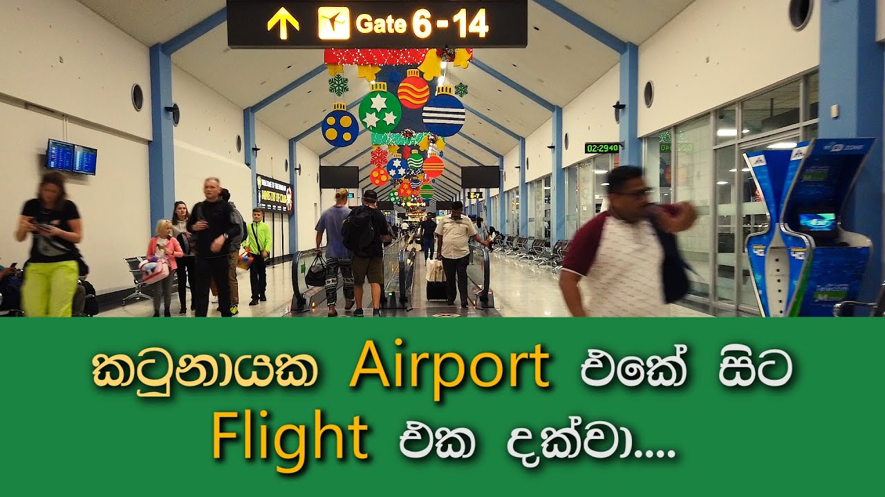 Colombo Airport step by step guidance | Chamika Sirimanna