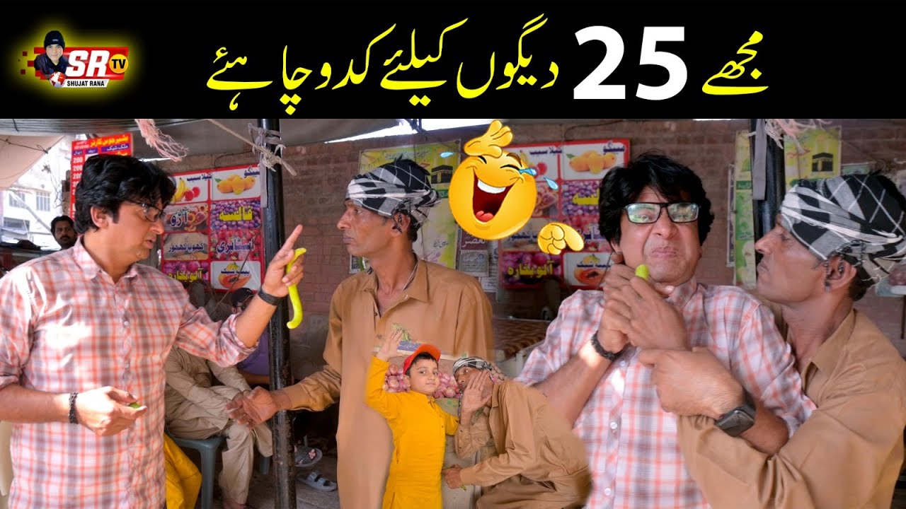 Comedy at vegetable Shop Kukku Teeli and Shahid Hashmi Funny Video