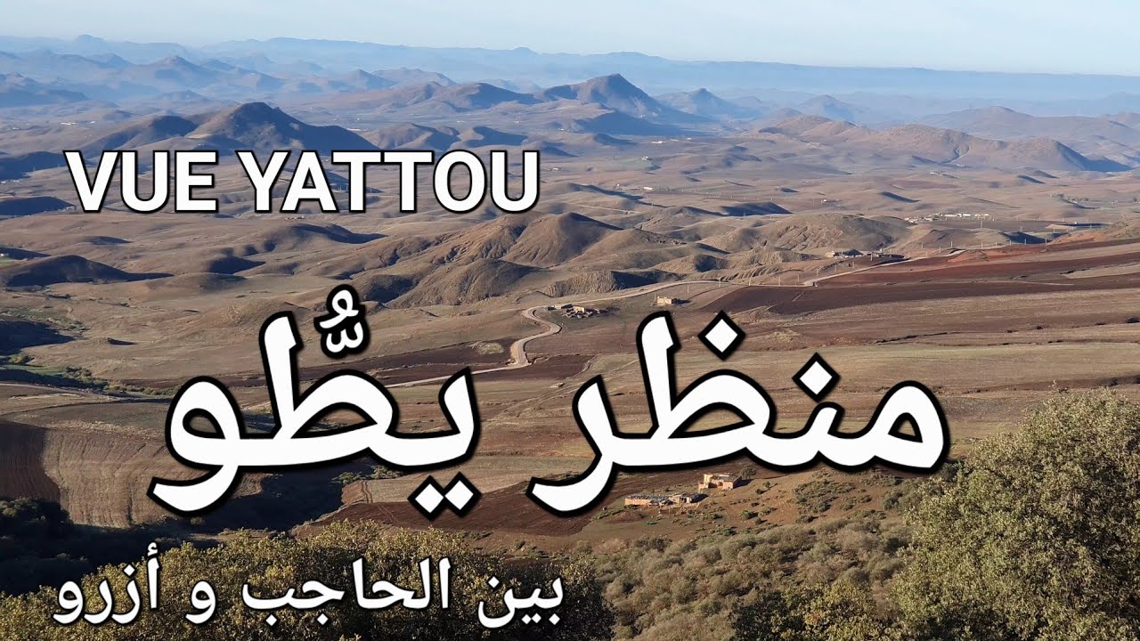 مكناس بوفكران الحاجب أزرو