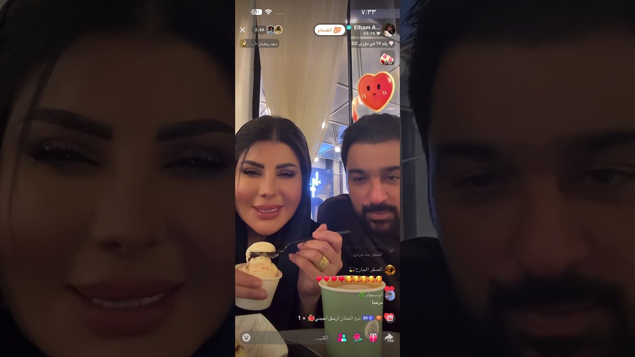 بث الهام الفضالة وشهاب 
