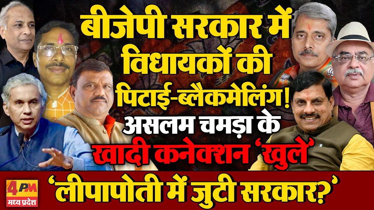 ‘ठेके’ पर थाने-जिलों के ‘कांट्रेक्ट’ लूटपाट की खुली ‘छूट’ अरूण दीक्षित की धांय-धांय!