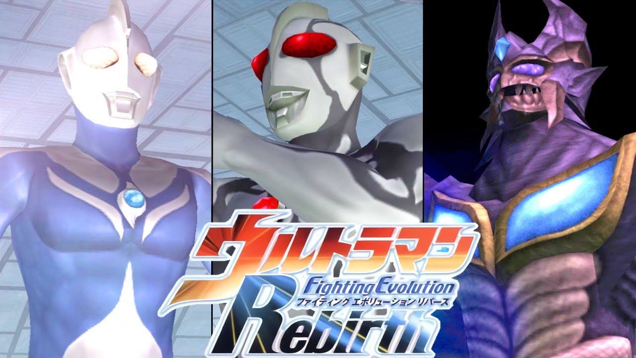 [PS2] Ultraman Fighting Evolution Rebirth - Ultraman Cosmos vs Chaos Enemies (1080p 60FPS)