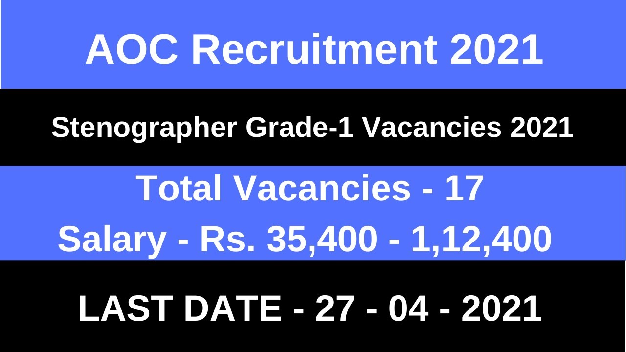 AOC Recruitment 2021 | Army Ordnance Corps Recruitment 2021 | Army Stenographer Recruitment 2021
