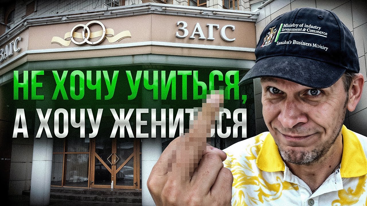 Гражданство ЧЕРЕЗ БРАК на Ямайке
