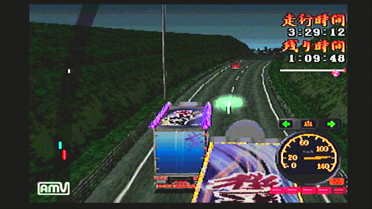 爆走デコトラ伝説　VS二代目一番星　エンディングあり