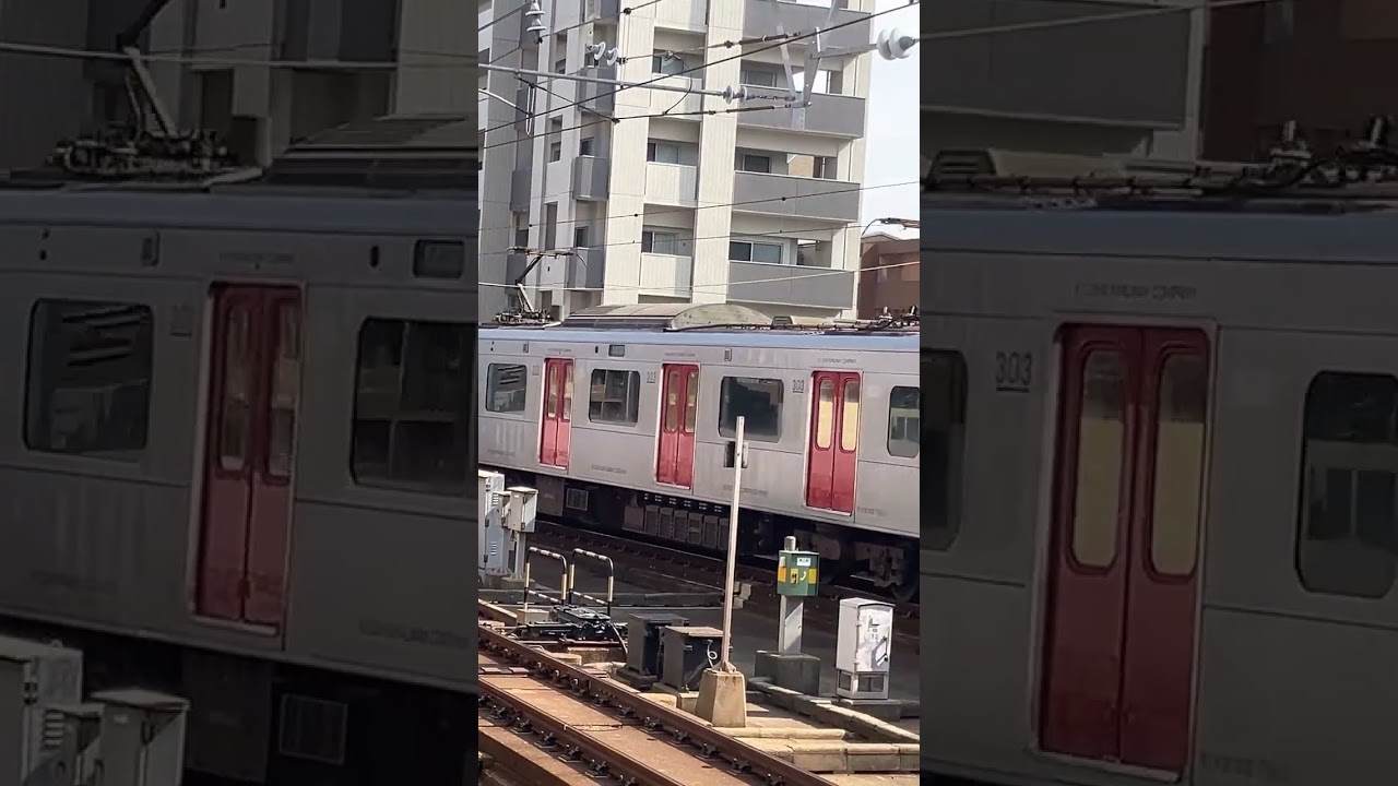 福岡市営地下鉄&jr九州筑肥線姪浜駅様々な列車の発車。