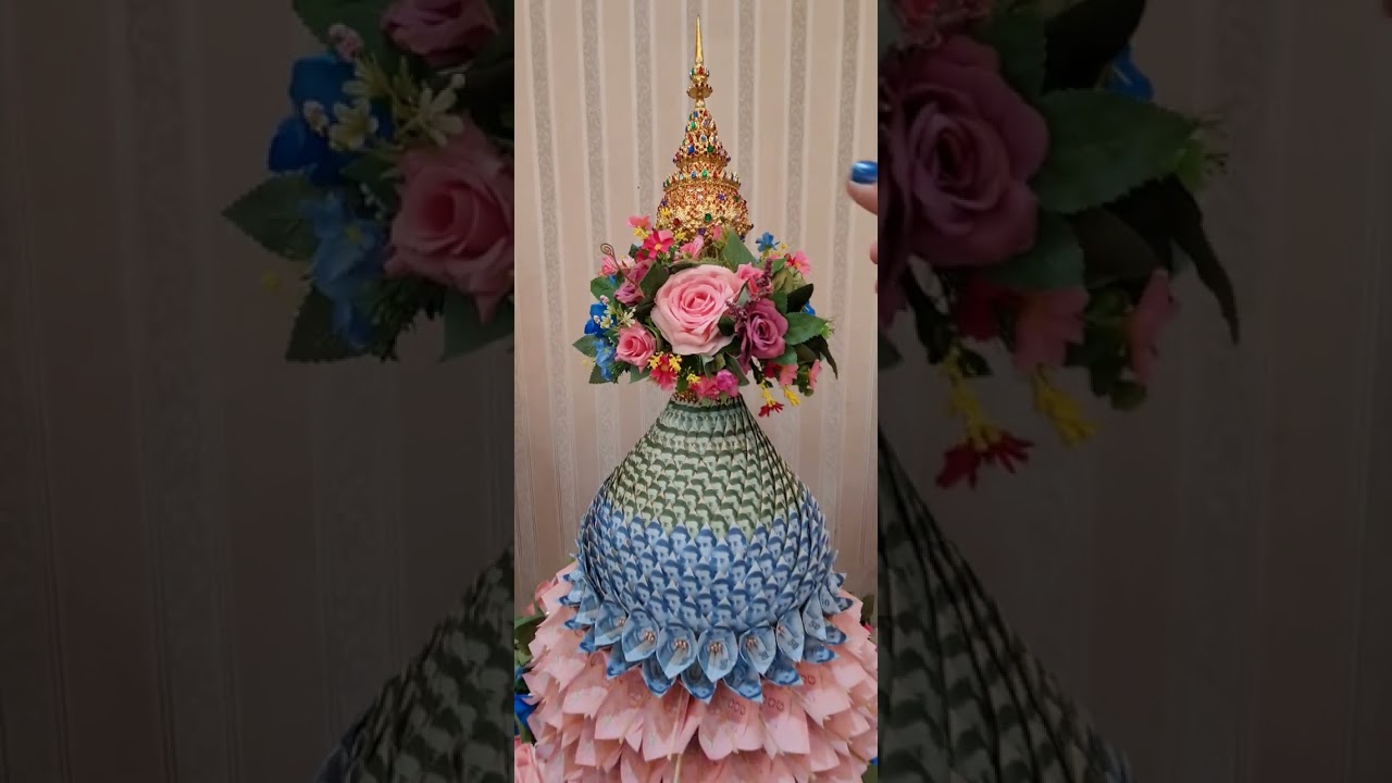 พุ่มเงินงามเลิส: ขวัญจิตร์