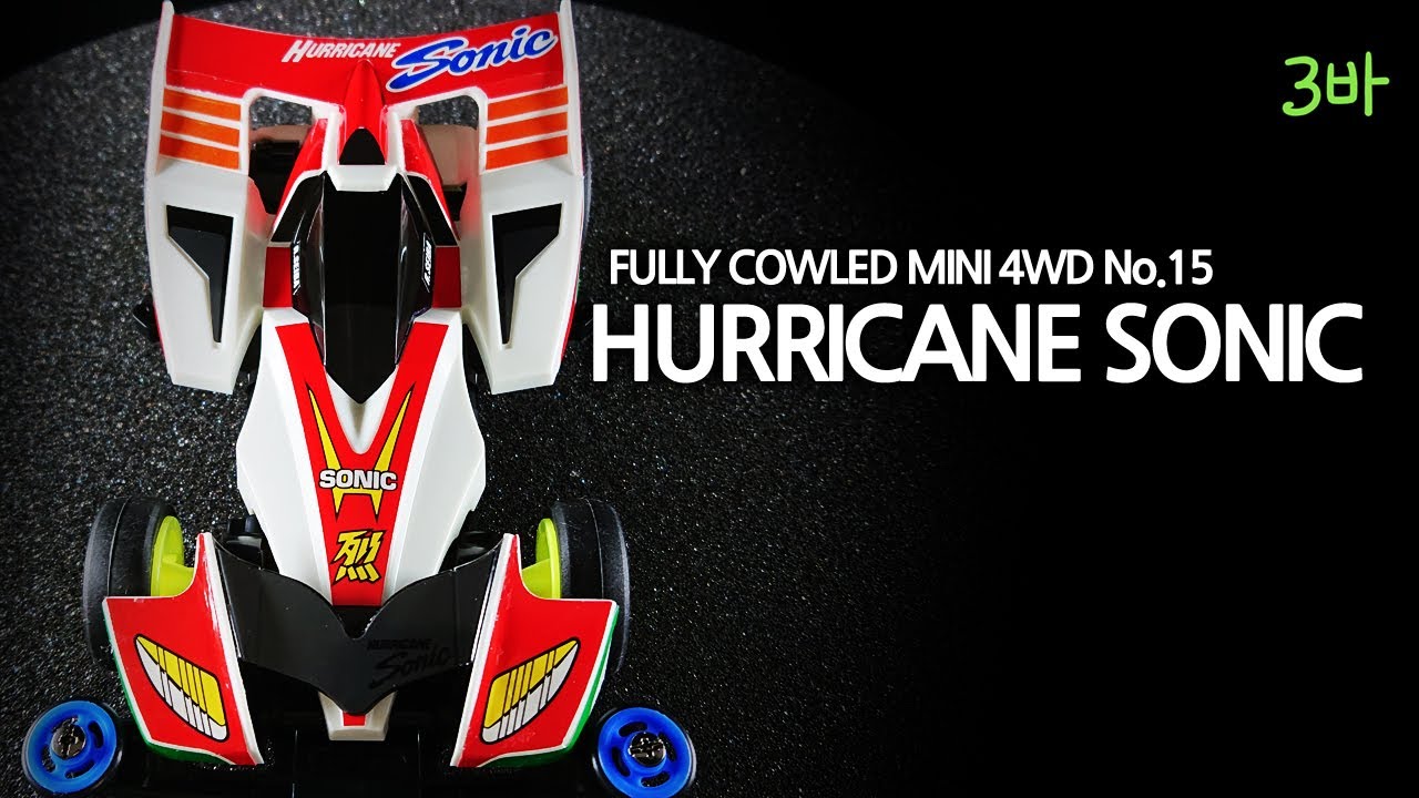 Build: Hurricane Sonic. 허리케인 소닉 제작영상.