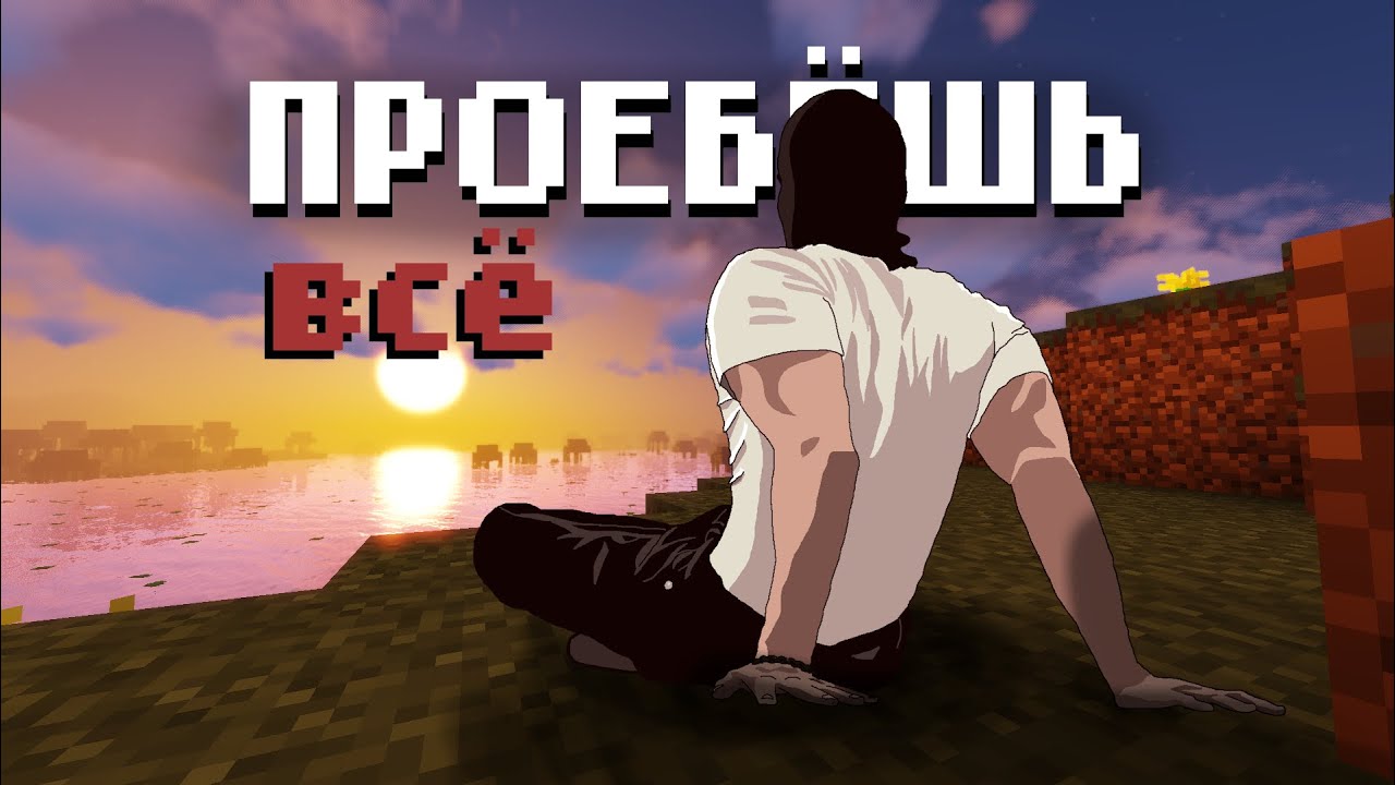 ТЕБЕ НЕ НУЖНА ДЕПРЕССИЯ