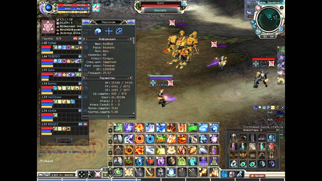 Gold MAU Damage test