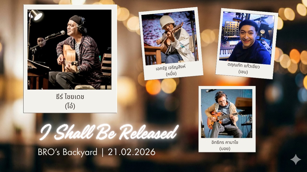 I Shall Be Released - ธีร์ ไชยเดช ft เชน ตฤณภัท, หนึ่ง เอกรัฐ & บอย อิทธิกร | Live @ BRO's  Backyard