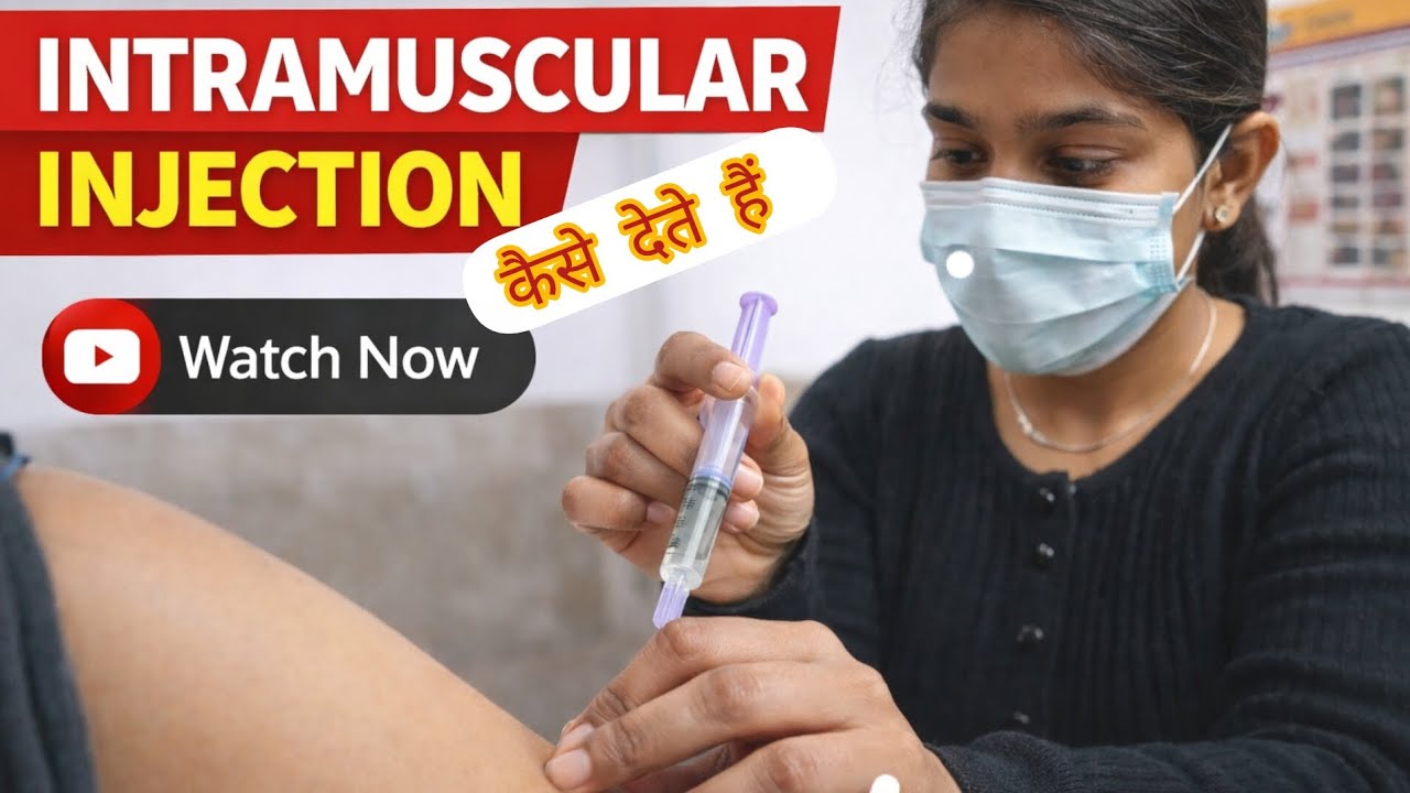  🧑‍⚕️Intramuscular Injection Kaise Dete H😱?how to give intramuscular injection?#vlog