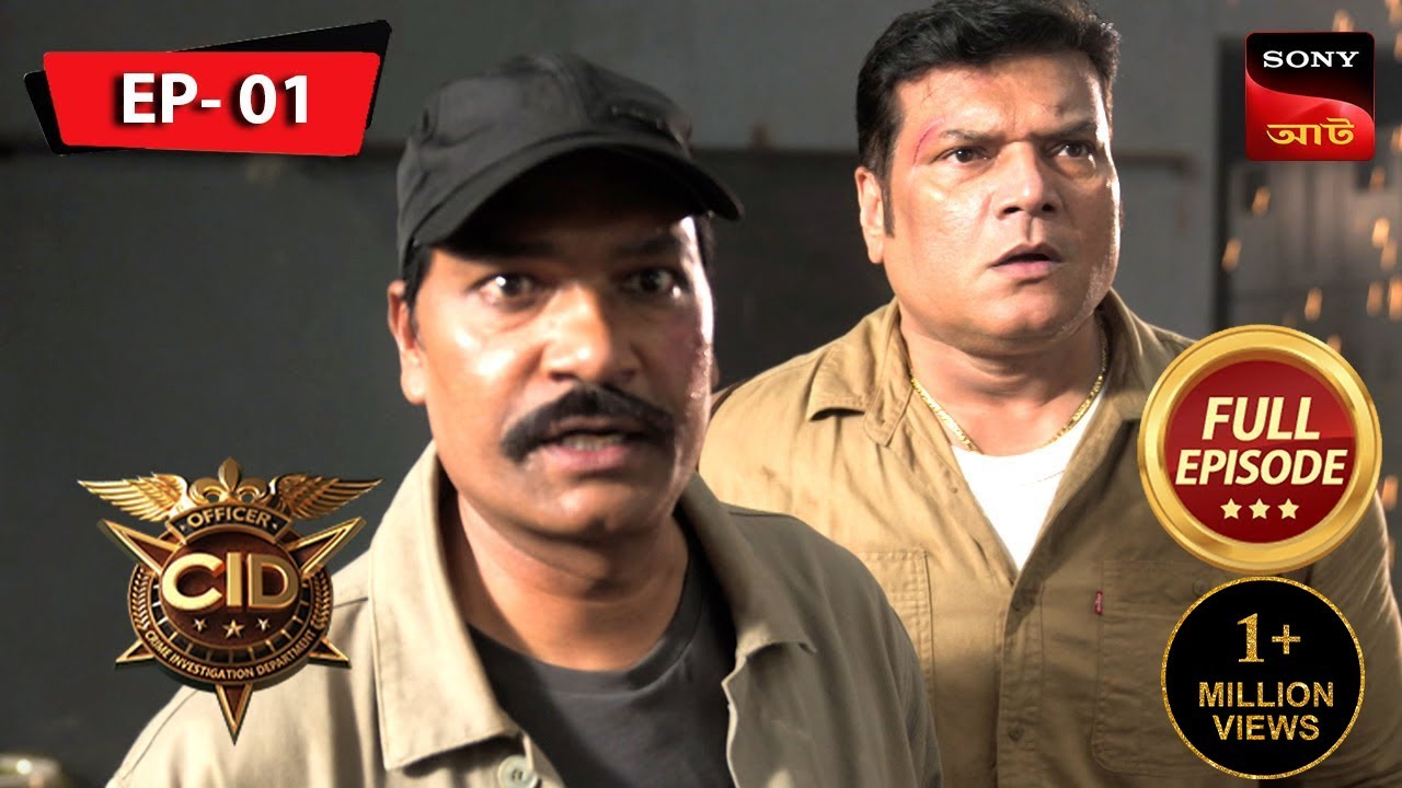 Was It Really Daya’s Fault? | CID | সিটি ই ডি | Ep 1 | New Season | Full Episode
