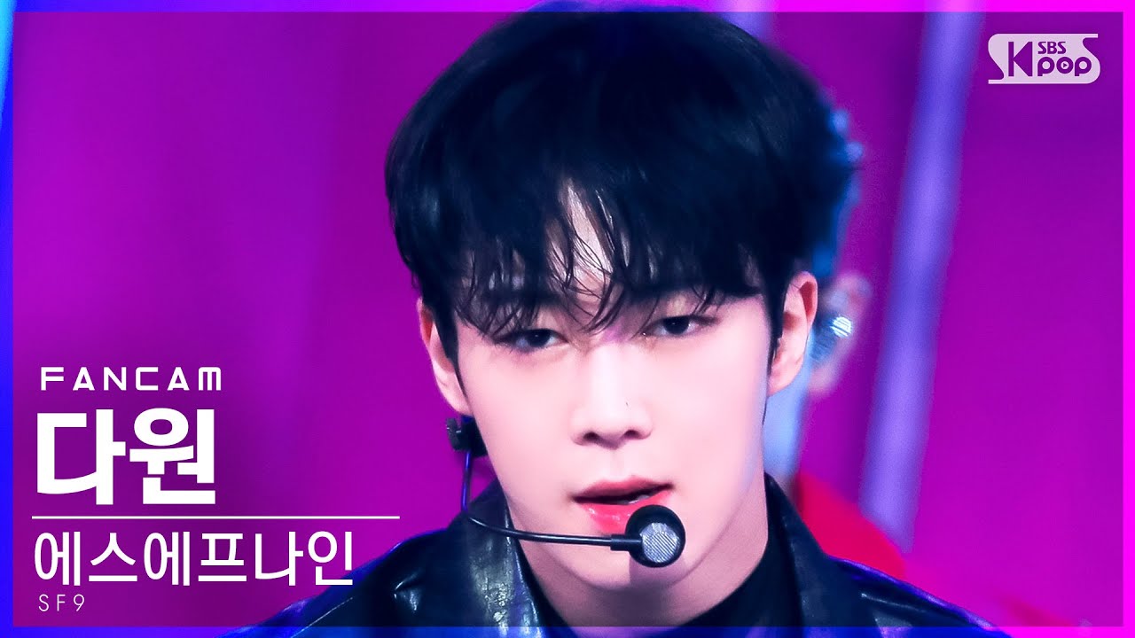 [안방1열 직캠4K] 에스에프나인 다원 'Trauma' (SF9 DAWON FanCam)│@SBS Inkigayo_2021.11.28.