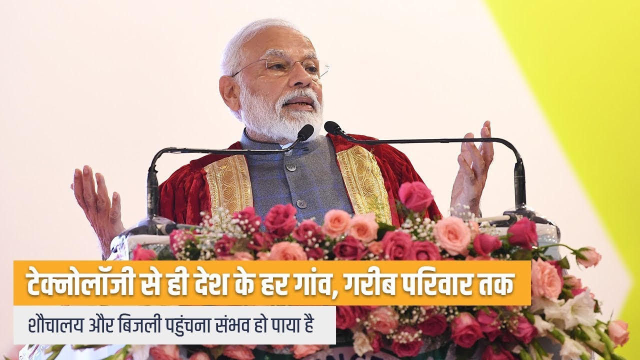 How Modi Govt&rsquo;s technology-driven governance is transforming lives&hellip;Watch video!
