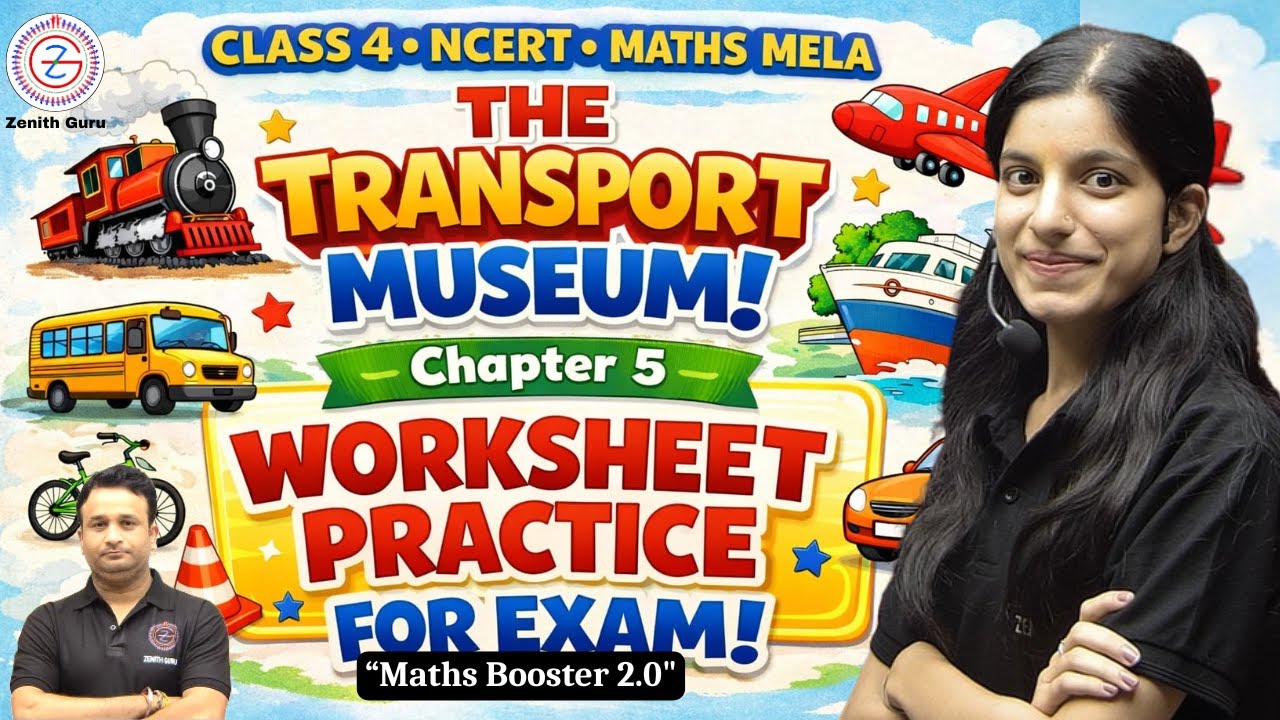 The Transport Museum 15 MCQs practice Class 4 NCERT Maths chapter 13 | Crash Course