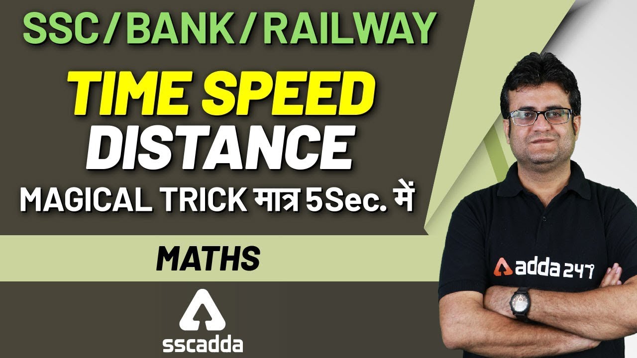 SSC CHSL Exam Preparation  | Maths for SSC CHSL 2019 | Time Speed & Distance Questions