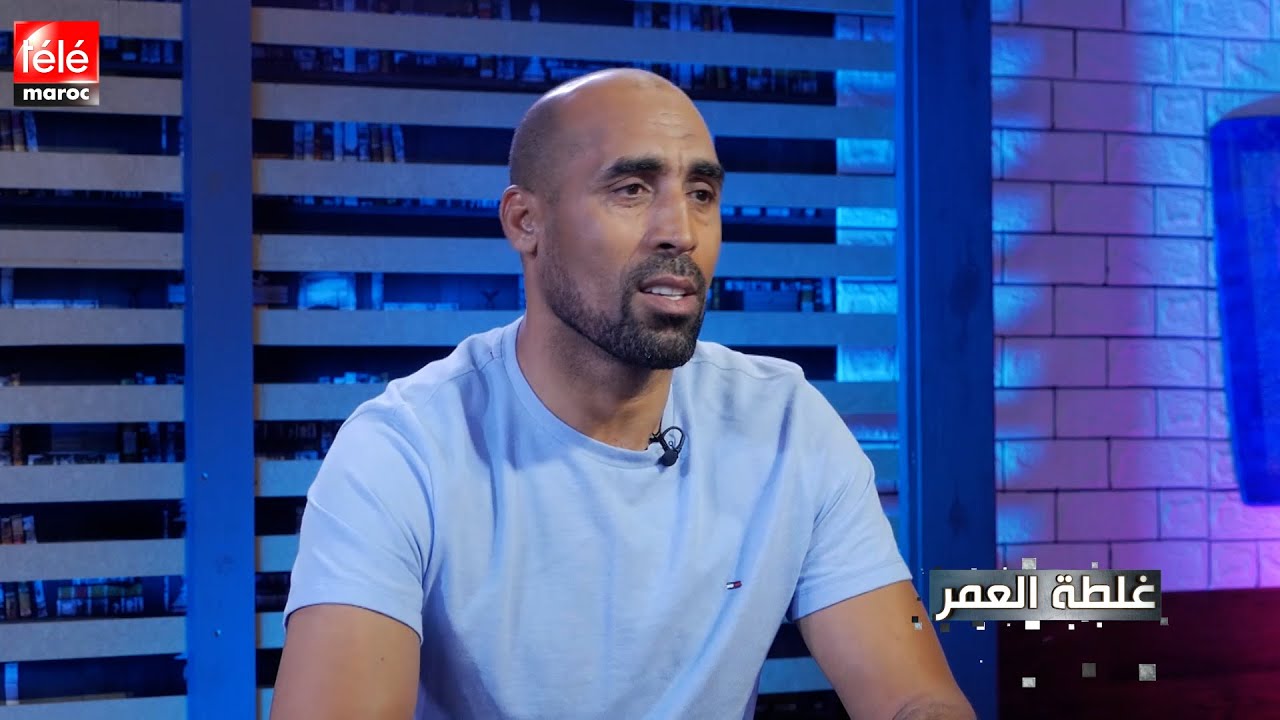 الحارس الدولي خالد العسكري يروي قصة نكبة الجزاء وغضبه على ميسي