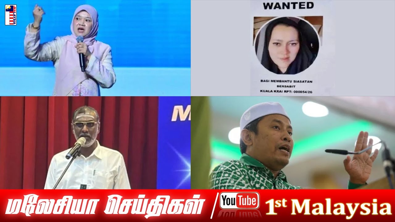 MALAYSIA TAMIL NEWS 21-01-2026
