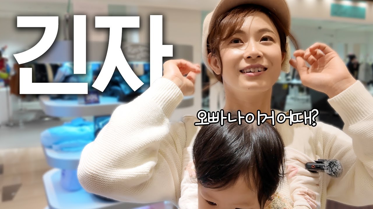 치카코 긴자 데려오니 살판남