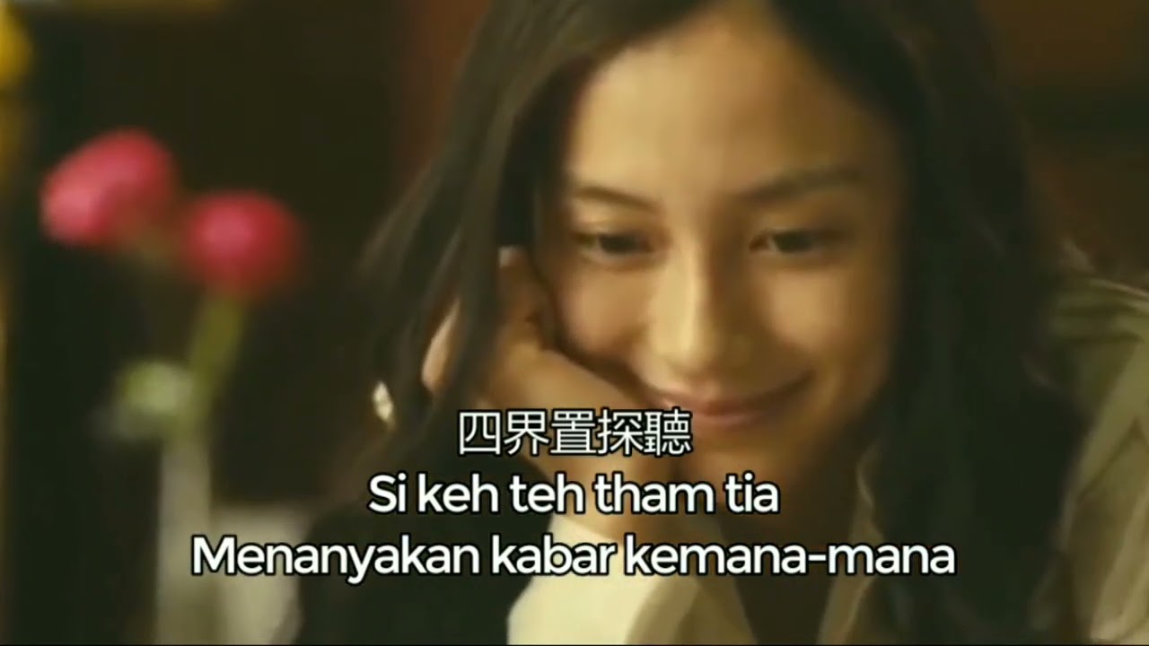 我問天 - Wa Meng Thie ( Aku Bertanya Pada Langit ) Lagu Hokkien dgn Lirik dan terjemahan Indonesia