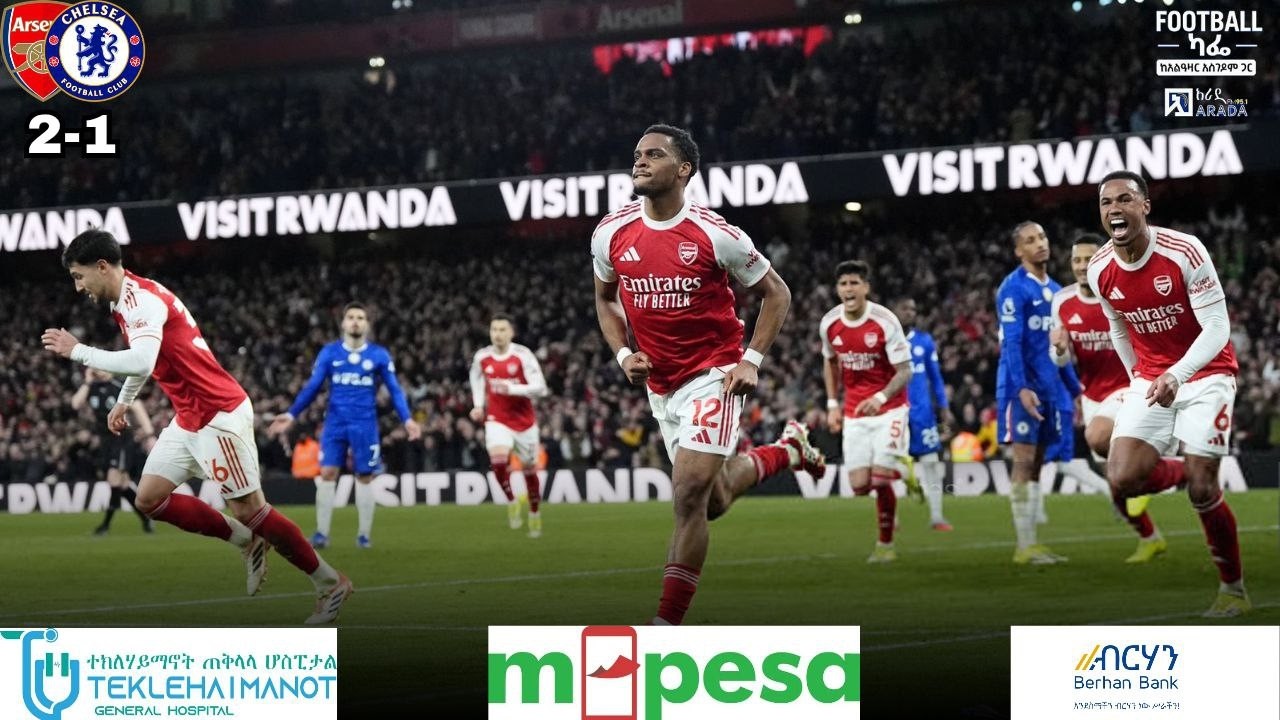 አርሰናል 2-1 ቼልሲ - የማዕዘን ምቶች ጨዋታ ፤ የቼልሲ ቀይ ካርዶቾ ፤ የአርሰናል የጨዋታ 